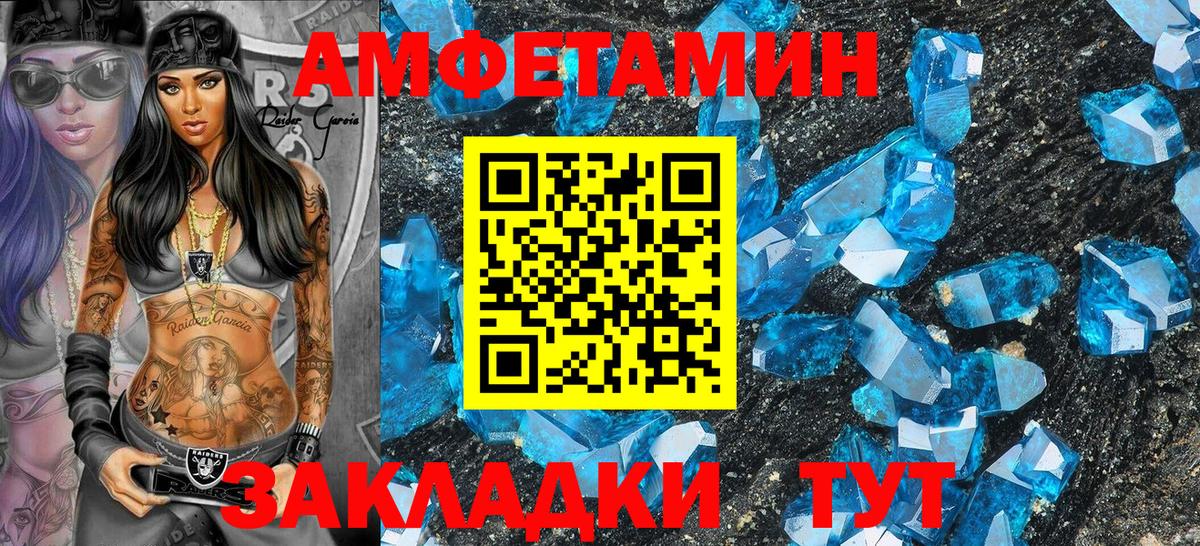 АМФ 97% Богданович