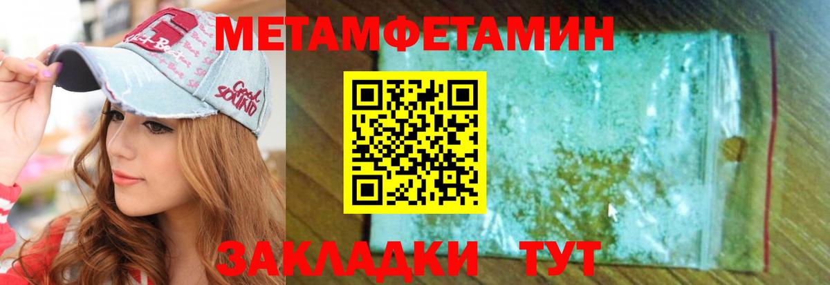 АМФЕТАМИН Premium  Вход с VPN  Amphetamine  Богданович 