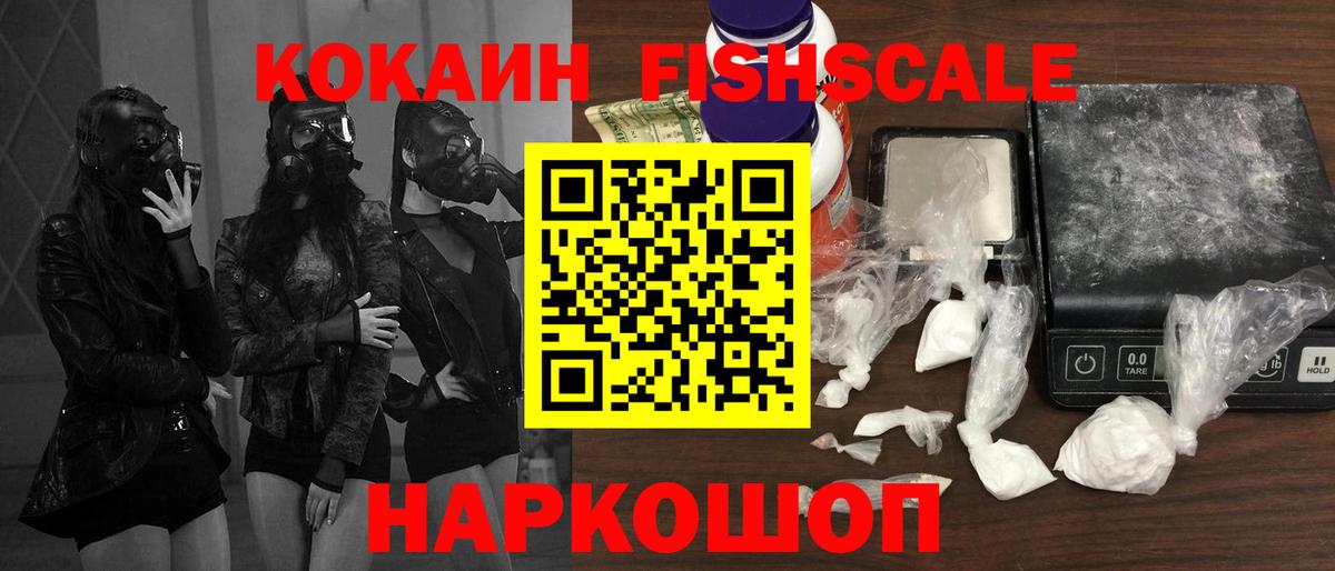 COCAIN  Cocaine Перу  Cocaine Перу  Вход с VPN  Богданович 