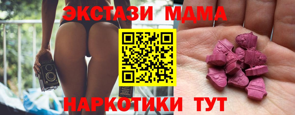 блэк спрут вход  Вход с VPN  Богданович  ЭКСТАЗИ louis Vuitton  Экстази 280мг  ЭКСТАЗИ 