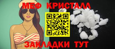 MDMA Донецк