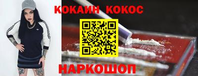 марки nbome Апшеронск
