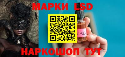 марки nbome Апшеронск