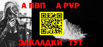 марки nbome Апшеронск