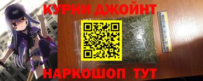 гашишное масло Аргун