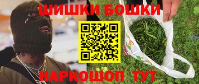 гашишное масло Аргун
