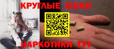 марки nbome Апшеронск