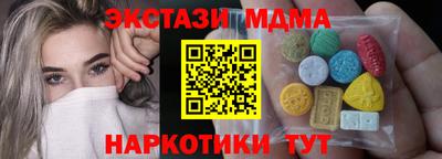 гашишное масло Аргун