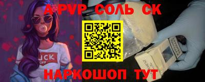 гашишное масло Аргун