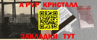 марки nbome Апшеронск