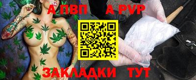 Альфа ПВП Апрелевка