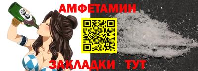 марки nbome Апшеронск