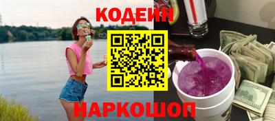 марки nbome Апшеронск