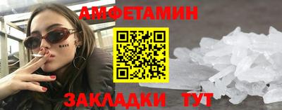 марки nbome Апшеронск