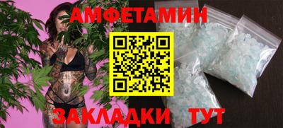 Альфа ПВП Апрелевка