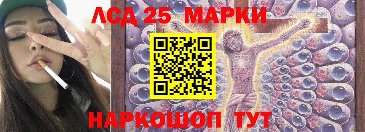 LSD-25 экстази ecstasy  LSD-25 экстази ecstasy  Богданович  Вход с VPN 