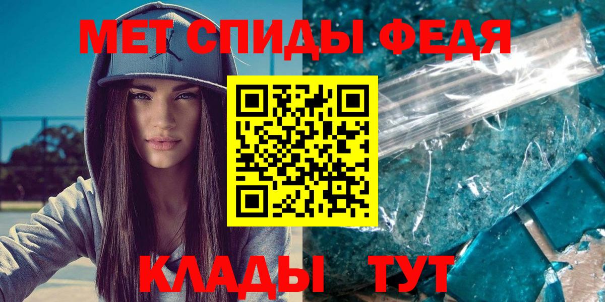 Богданович  МЕТАМФЕТАМИН винт  Вход с VPN 