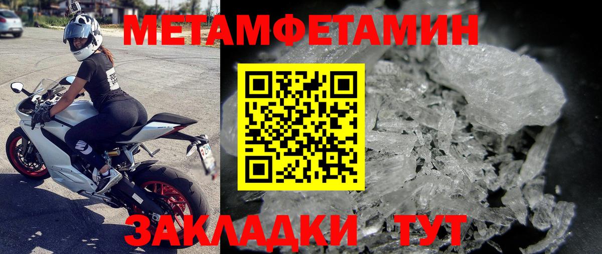 Первитин витя Богданович