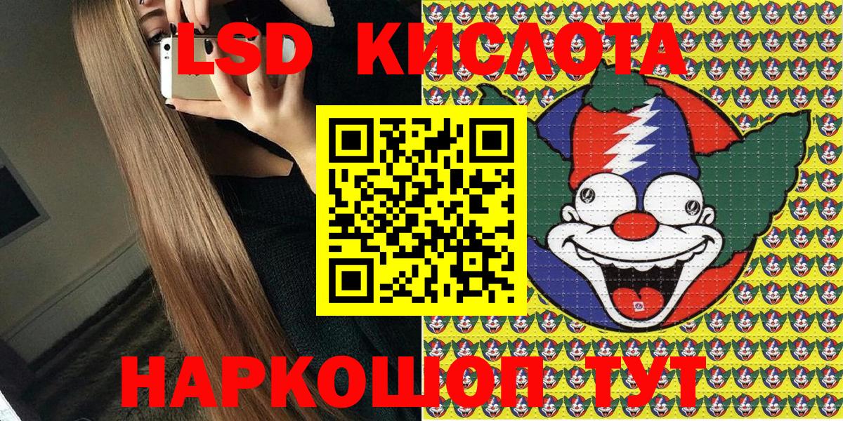 Наркотические марки 1,8мг  Вход с VPN  Богданович 