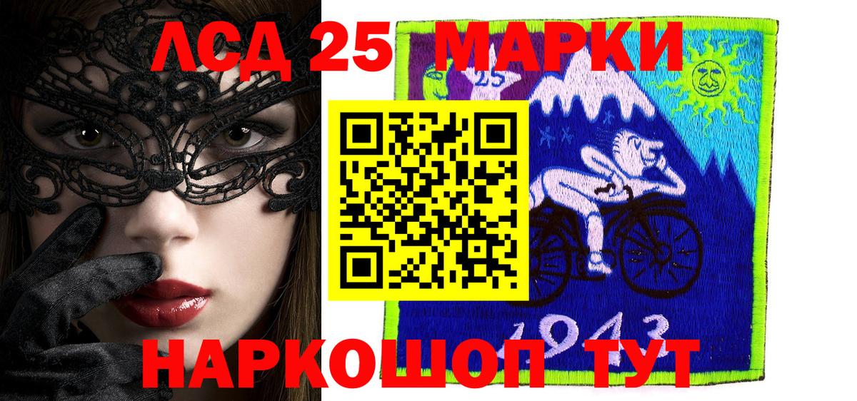 Наркотические марки 1500мкг Богданович