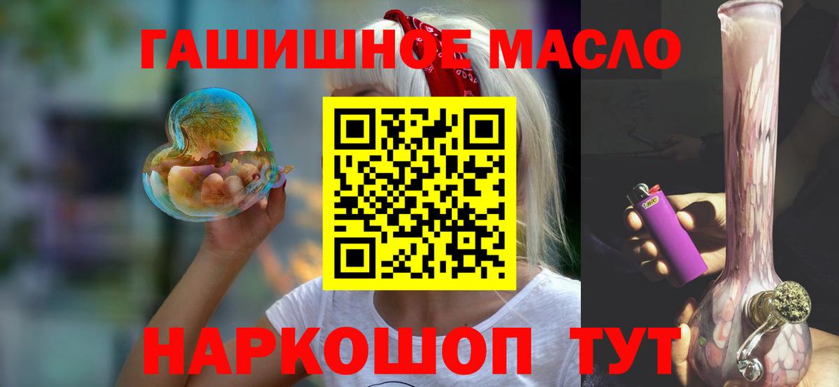 Дистиллят ТГК вейп Богданович