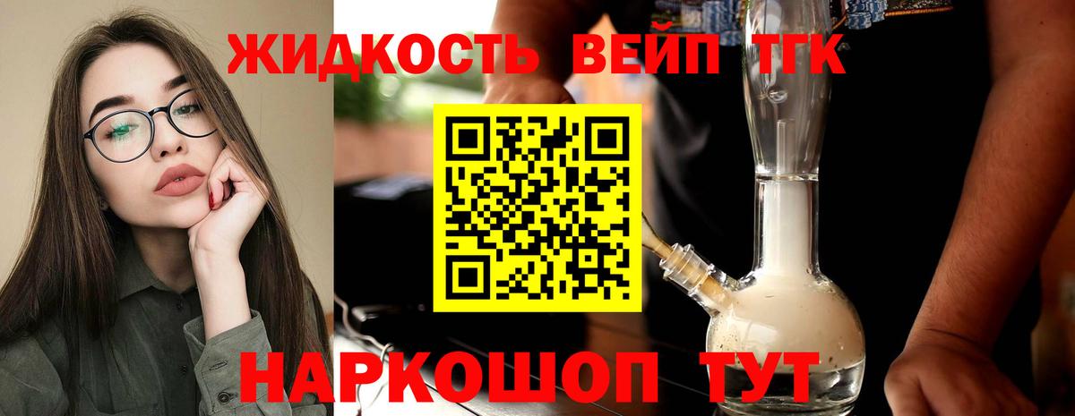 Cocaine  ЭКСТАЗИ  Меф МЯУ МЯУ   Гашиш  Богданович  Вход с VPN  Каннабис 