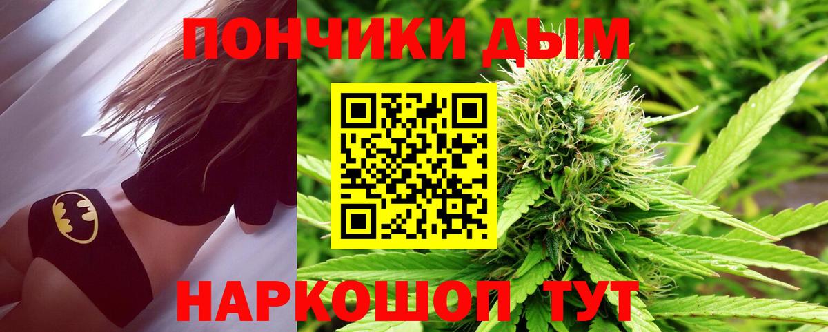 Бошки марихуана Amnesia  Вход с VPN  Бошки Шишки планчик  Богданович 